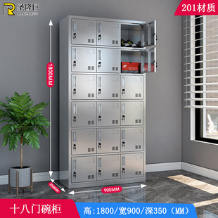 Stainless Steel Canteen Cupboard Restaurant Multi-door Bowl Chopsticks Lunch Box Dining Plate Cabinet Staff Tableware Cabinet Commercial Multi-compartment Locker