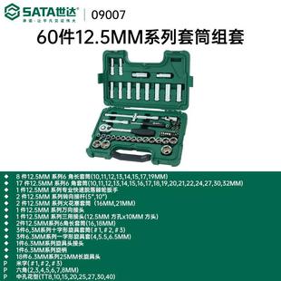 Shida Hardware 12,5 MM-50MM удлиненный внутренний шестигранный втулочный гильотный ключ сливовая головка уловка 24201