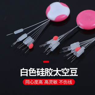 Boxed space beans 10 groups suit 7+1 silicone space beans fishing space beans 8-ring space beans combination suit