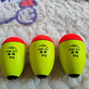 Factory wholesale sales EVA sea drift far cast belly drift through drift perch drift sea fishing drift