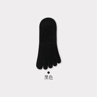 Summer Thin Men's Pure Cotton Five-Toe Socks, Seamless 7A Antibacterial, Odor-Resistant, Sweat-Absorbent, Breathable, Ultra-Invisible, Non-Slip Split-Toe Socks