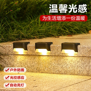 Solar Step Lights Outdoor Fence Lights Fence Lights Waterproof Staircase Lights Courtyard Staircase Lights Solar Step Lights