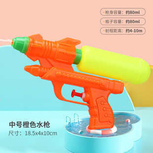 Net red children's water gun boys and girls play water fights outdoor water gun water spray beach water toy stall wholesale