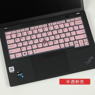 Для Lenovo thinkpadx13 пленка для клавиатуры X13 Gen3 Защитная пленка для клавиатуры крышка пылезащитной накладки ThinkPa