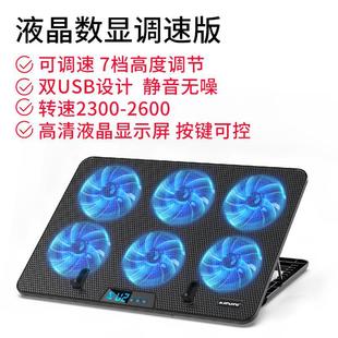 So Huang ноутбук радиатор док-станция 14-дюймовый 15,6-дюймовый игровой ноутбук охлаждает вытяжной вентилятор
