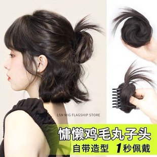 Grab and clip chicken feather ball head female simulation hair flower bud head half tie high tie side tie natural hair volume ball head hair package