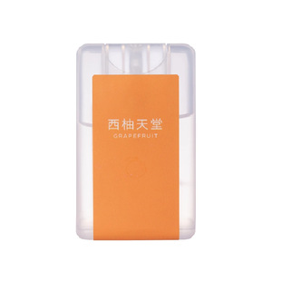 MINISO Известные и превосходные продукты Чайные духи Darjeeling для мужчин и женщин Стойкий легкий аромат Морская соль Шалфей Синий Ветер Белл Портативный