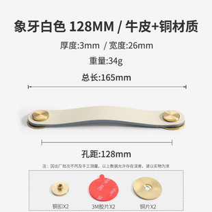 Drawer Cabinet Door Wardrobe Freezer Refrigerator Cowhide Handle Nail-free Punch-free Self-adhesive Wooden Door Brass Handle