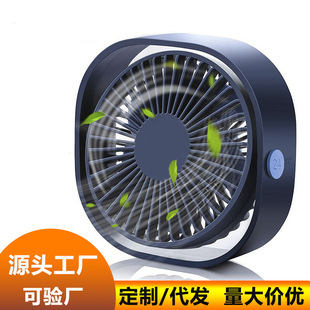 Explosive desktop mini fan file variable speed rotating student desktop mini fan
