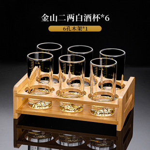 Blue Blue Mountain White Wine Glass suit Two Two Two Household High-end One Two Crystal Glass Wine Dispencer Scale Light Luxury High-end Wine