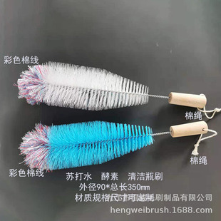 HW- 001# sample kit straw brush Cup brush bottle brush sisal bristle coconut brown nylon cleaning brush