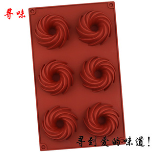 Taste Spot 6 even swirl dessert mousse cake mold sugar silicone mold DIY donut mold