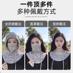 Factory direct full face anti-ultraviolet riding headgear cover ice silk scarf sunscreen hat integrated neck protection men