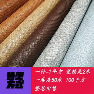 52N2023 Indonesia rattan mat fabric mat semi-finished ice silk rattan mat sofa cushion cushion wholesale accessories manufacturers