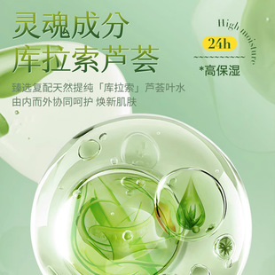VSEA Aloe Vera Gel Moisturizing Refreshing Hydrating Soothing Skin After Sun Repair Gel Shake Tone Explosions