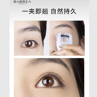 Barbera eyelash curler without meat single rimless eyelash curler a batch of portable wide-angle eyelash curler