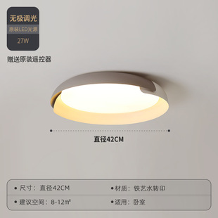 New modern minimalist bedroom lamp ceiling lamp retro wood art style creative personality room master bedroom living room lamp