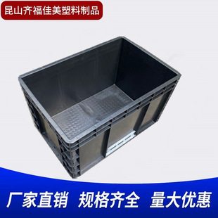 Wholesale anti-static turnover box anti-static rubber box Kunshan rubber frame 600*400*330 thickened logistics box EU box