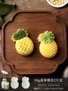 Original Sander sealing bag mung bean cake packaging box pineapple cake packaging bag self-sealing transparent bottom tray wholesale