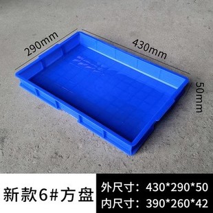 Plastic turnover box thickened plastic box rectangular parts storage box small size food grade high material plastic frame
