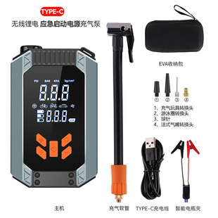 Car Emergency Start Power Supply Car Inflator Pump All-in-One Machine Large Capacity 12v Battery Emergency Electric Artifact