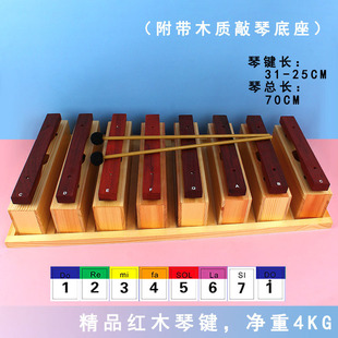 Baby children's eight-tone xylophone 15-tone 30-tone aluminum plate piano accordion baby percussion music toy early education