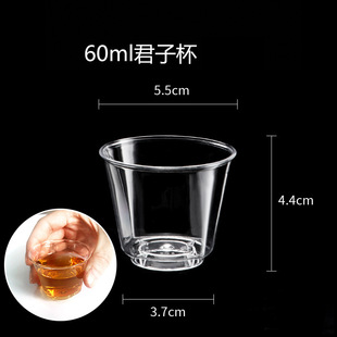Aviation Cup Disposable Cup Hard Plastic Hard Cup Advanced Sense Hard Plastic Cup Water Cup Thickened Disposable Cup Tea Cup