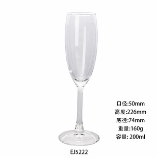 New Champagne Cup Goblet Glass Tasting Cup Bar Cocktail Glass Sweet Wine Drinking Glass Household Wine Glass