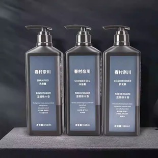 Отель Ванна шампунь гель для душа большая бутылка кровать и завтрак специальная стирка и уход костюм мыть и чистить