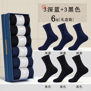Socks Men's Winter Thick Cotton Socks Autumn and Winter Warm Odor-proof Men's Socks Winter Sweat-absorbent Breathable Business Stockings