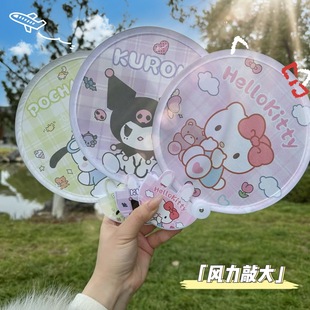 Sanrio Group Fan Ручной складной группы Fan высокой стоимости лица в любое время
