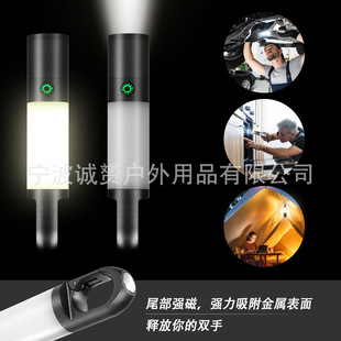 H20 Multifunctional Rechargeable Portable Flashlight Camping Style Camping Style Light Strong Light Cob Side Light Outdoor Lighting Zoom Searchlight