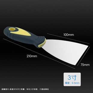 Black Plastic Handle Putty Knife 3inch 4inch Stainless Steel Multi-Functional Putty Trowel for Export