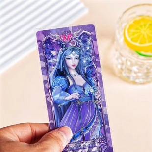Карман Романтика: Ye Luo Li Card пленка HD прозрачная 20 проволоки 56*130 мм плоский чехол для упаковки карточек