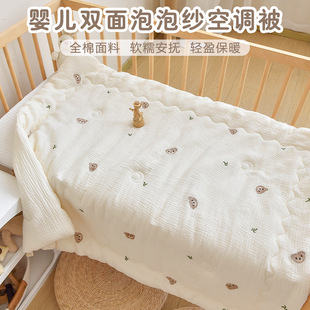 Baby's Quilt Cotton Gauze Newborn Children's Air-conditioning Quilt Baby Autumn and Winter Thickened Four Seasons Universal Kindergarten Cover