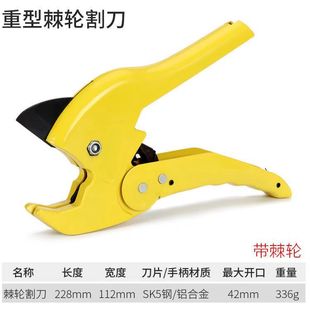 Ppr Water Pipe Scissors Quick Cutting Pipe Scissors Aluminum Plastic Pipe Scissors Pepvc Scissors Ppr Water Pipe Special Pipe Cutting Pliers