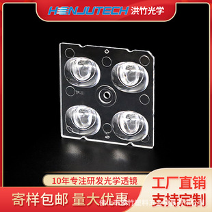 50X50 small square LED lens 160X80 degrees T2 M street lamp lens 5050 light source