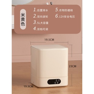 Automatic mini washing machine for washing underwear underwear socks special portable baby dehydrated small for dormitory