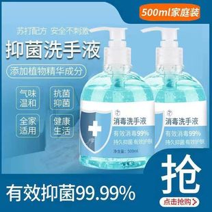 Hand sanitizer antibacterial disinfection antibacterial home fragrance foam student children adult multi-purpose cleaning home outfit