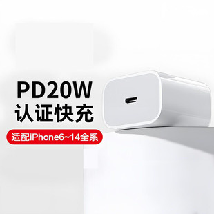 30W fast charge suitable for Apple iPhone14pro data cable 14pd charging cable 14 flash charging mobile phone Apple 14 charging