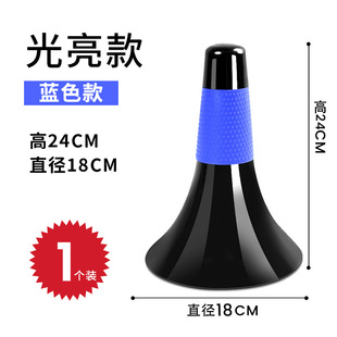Horn barrel basketball training equipment obstacle Mark barrel dribbling agile training put push ball control training equipment