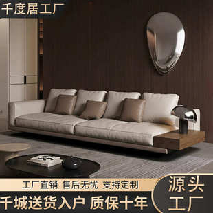 Conena Leather Sofa Living Room Large Flat Modern Light Luxury Straight Row Sofa Villa Italian Minimalist Suspension Sofa
