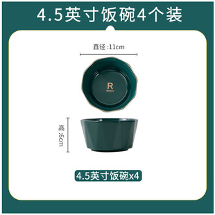 Rice Bowl 10 Pack Household Ceramic Rice Bowl Single Dining Bowl Nordic Creative Personalized Steamed Egg Bowl Small Noodles Bowl Set
