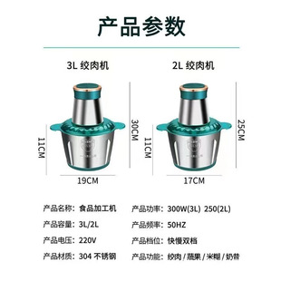 Yangzi Meat Grinder Household Commercial Meat Grinder Stainless Steel Multi-Functional Electric Food Processor Garlic Minced Vegetable Grinder