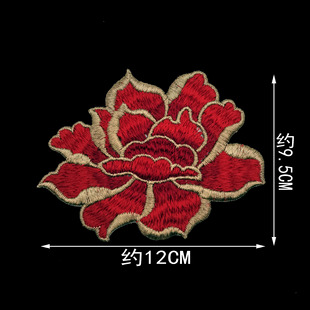 Peony Flower Embroidery Water-soluble Applique Thick Gold Silk Embroidery Flower Cheongsam Children's Clothing Dress Accessories