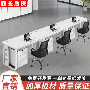 Staff Desk Staff Computer Desk 2/4/6/person Card Seat Workstation Combination Simple Modern Screen Work Position