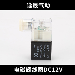 Pneumatic solenoid valve 4v210-08 reversing valve 24v pneumatic control valve 220V two-position five-way electronic valve 4V310