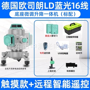 Lifting one with metal base fine-tuning factory direct Lairui 12-line 16-line wall-to-floor super green light
