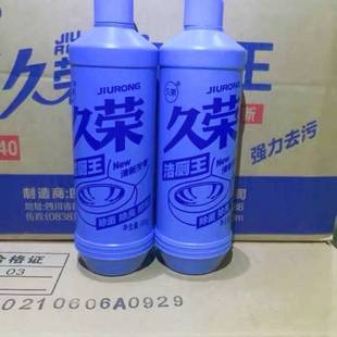 Jiurong сильная уборка туалета король дезодорант и дезактивация аромата