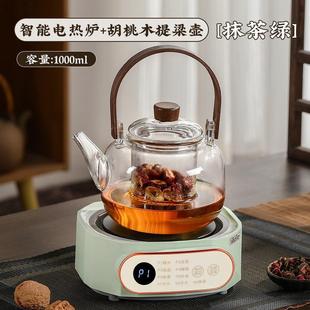Electric Ceramic Stove Tea Maker Small Water Boiling Glass Coffee Mini Jar Tea Household Electric Stove Health Tea Kettle
